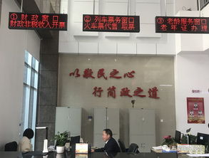 便民服務(wù)再升級！列車票務(wù)窗口正式進(jìn)駐石泉縣政務(wù)服務(wù)中心