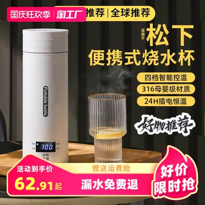 智能保暖杯 引領當前網購熱潮的實用好物