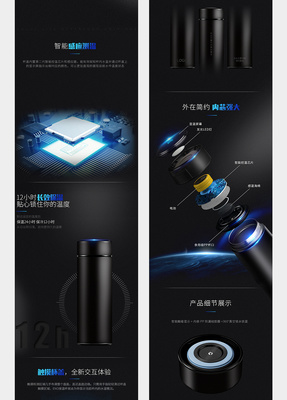 未來溫度，智能握守——ENO智能保溫杯新世代設計解析